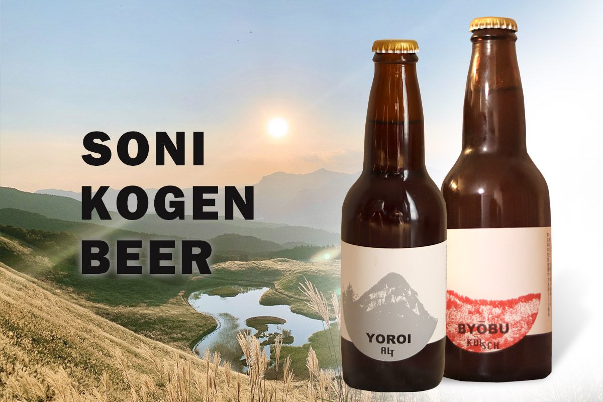 soni kogen beer