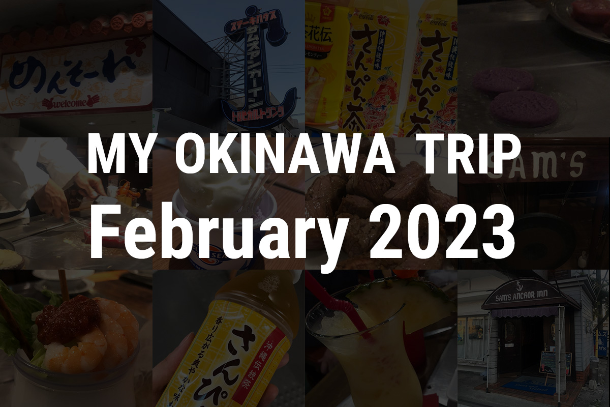 4-day trip to Okinawa in 2023 winter!(Reservations - Day 1 Edition)