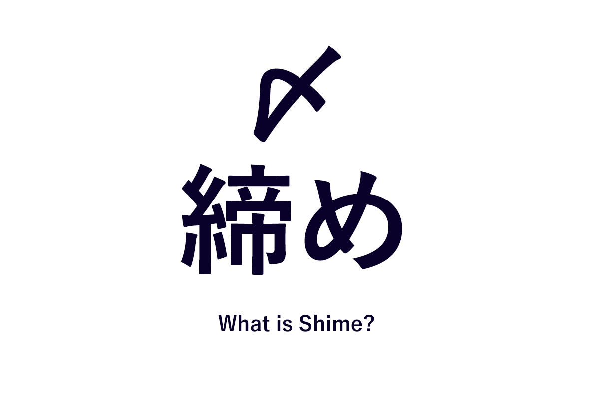 what is shime