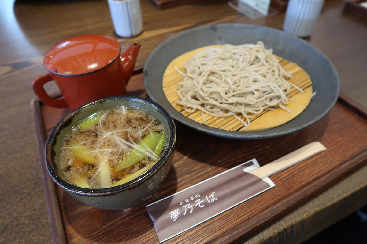 kamoshirusoba