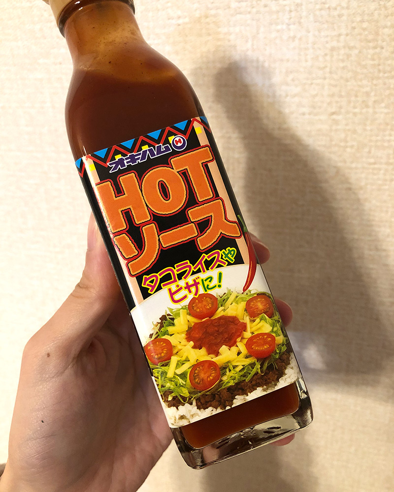 hot source