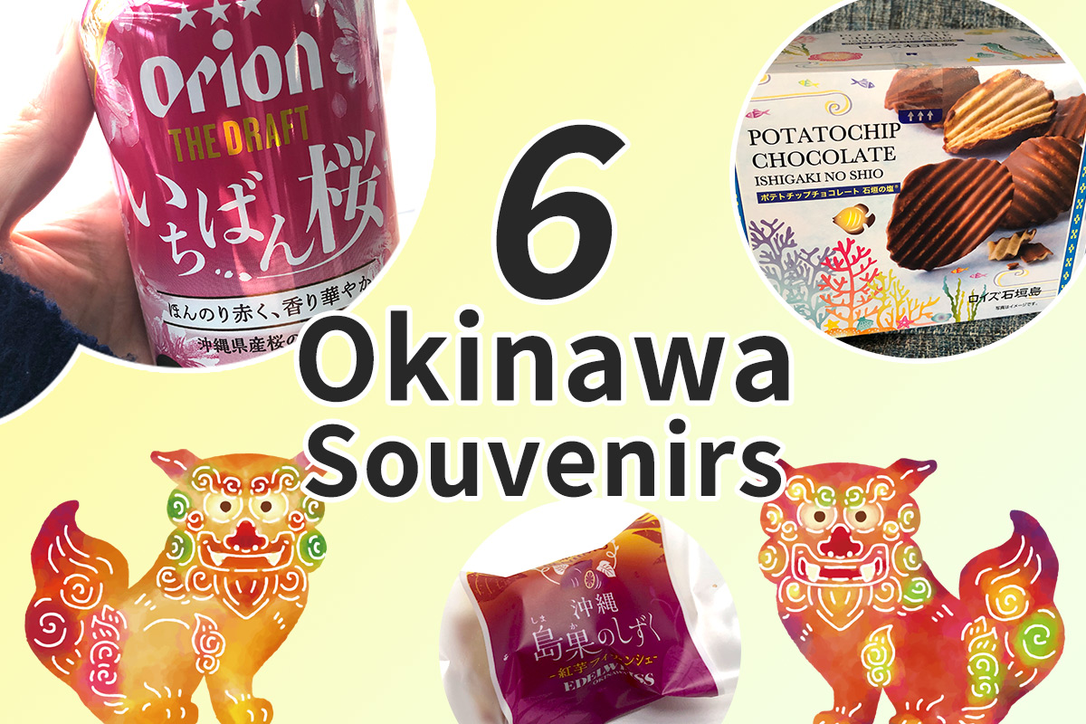 A Fresh New Breeze in Okinawa♪ When Looking for Souvenirs on