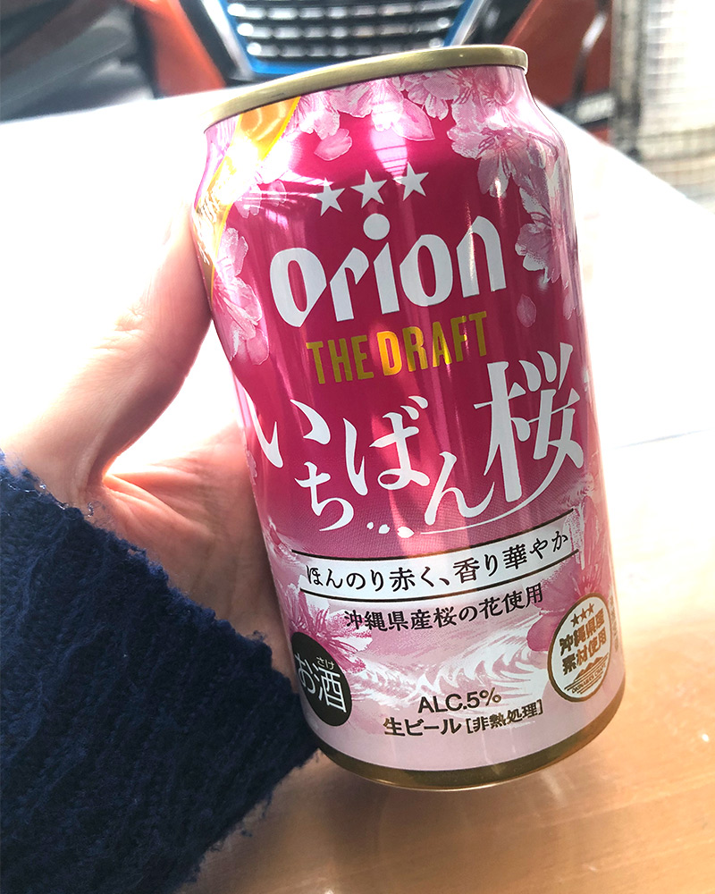 Orion Beer