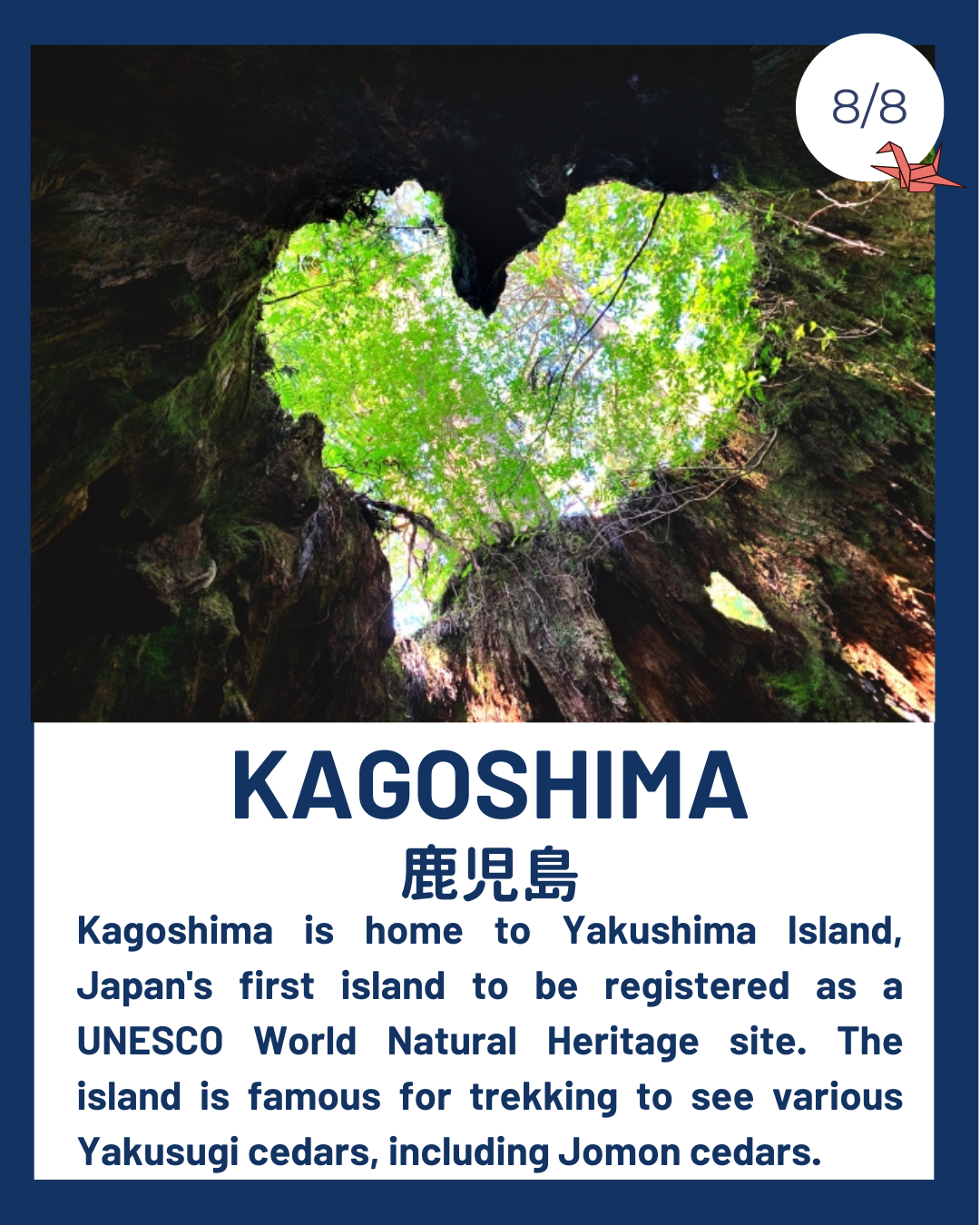 鹿児島 KAGOSHIMA