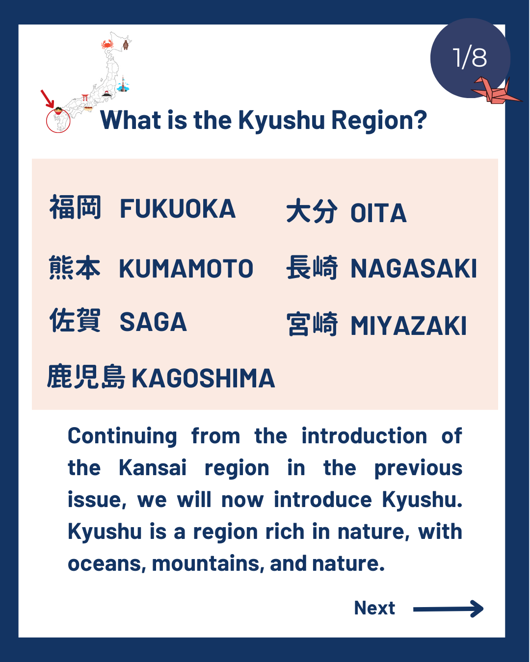 kyushu region