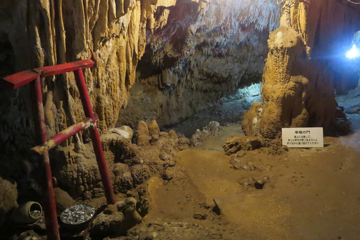 Akasaki Cave