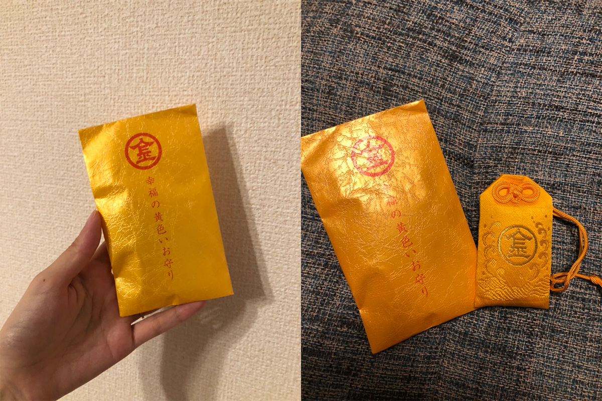 omamori-konpirasan