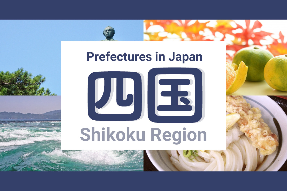 What is the Shikoku Region? - Prefectures in Japan