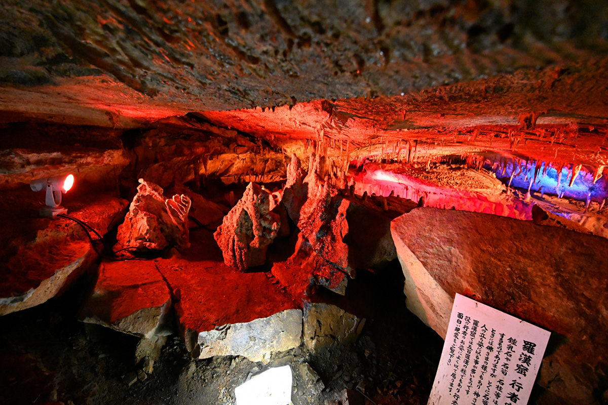 Menfudo caves