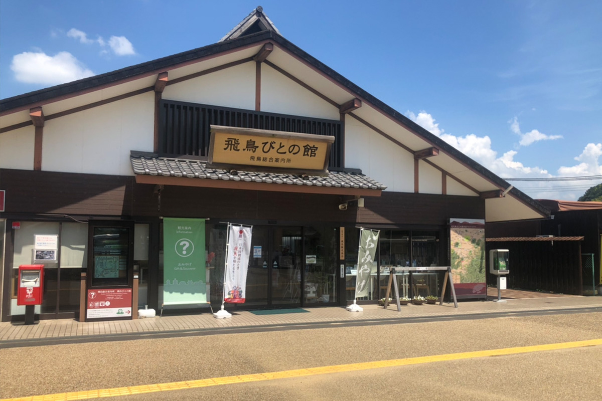 It was so hot that I went into a souvenir shop.