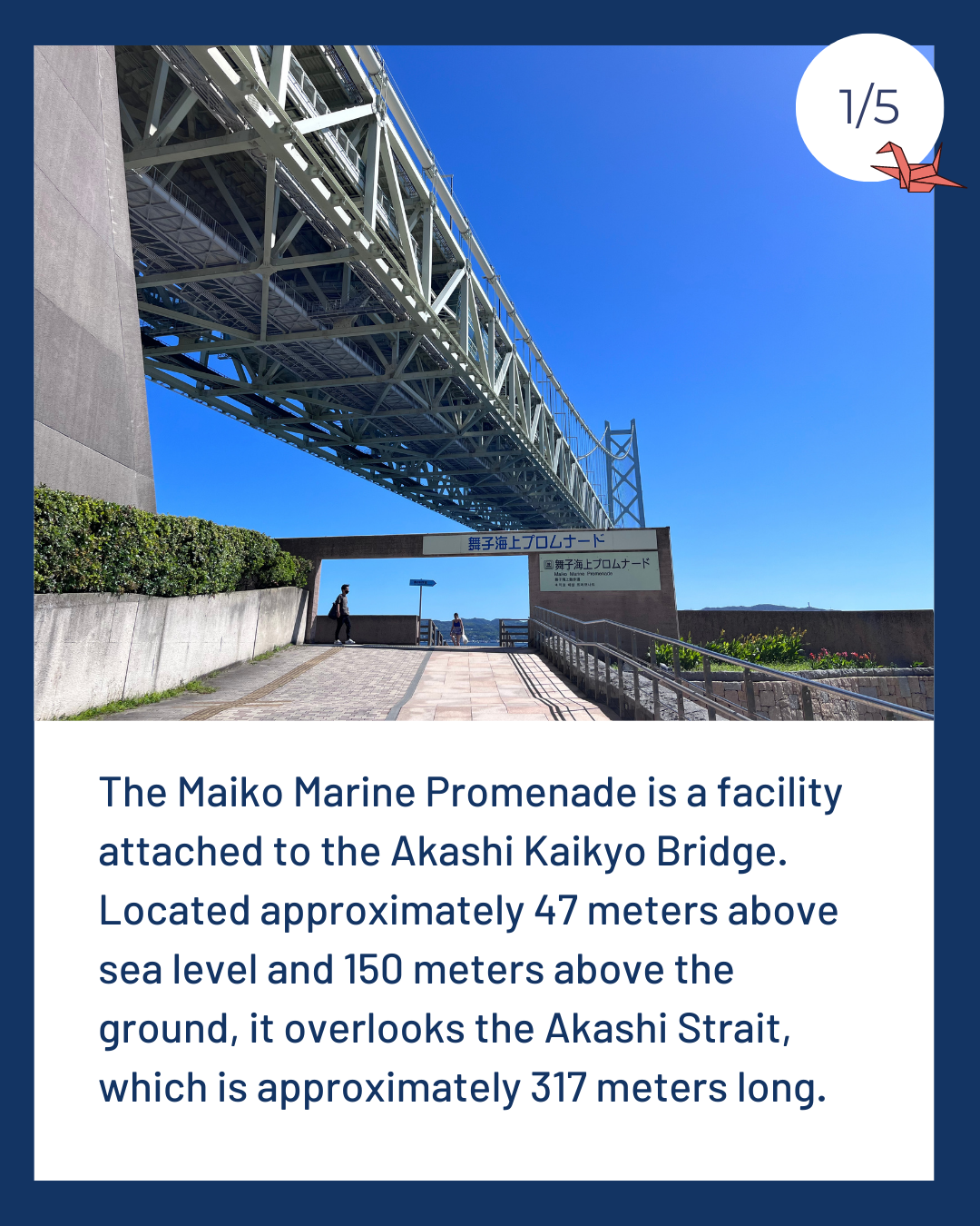 Maiko Marine Promenade