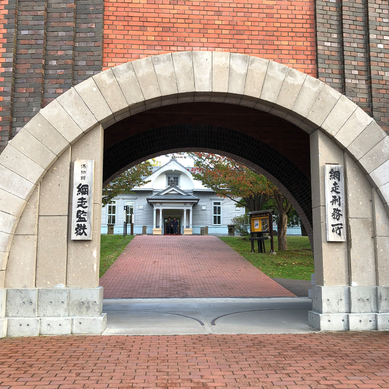 Abashiri Prison Museum