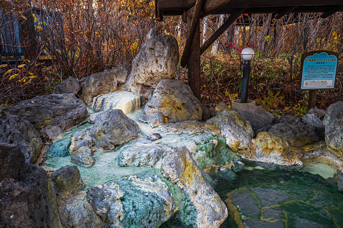 Acid baths that are more acidic than lemons! Stay at Kawayu Onsen