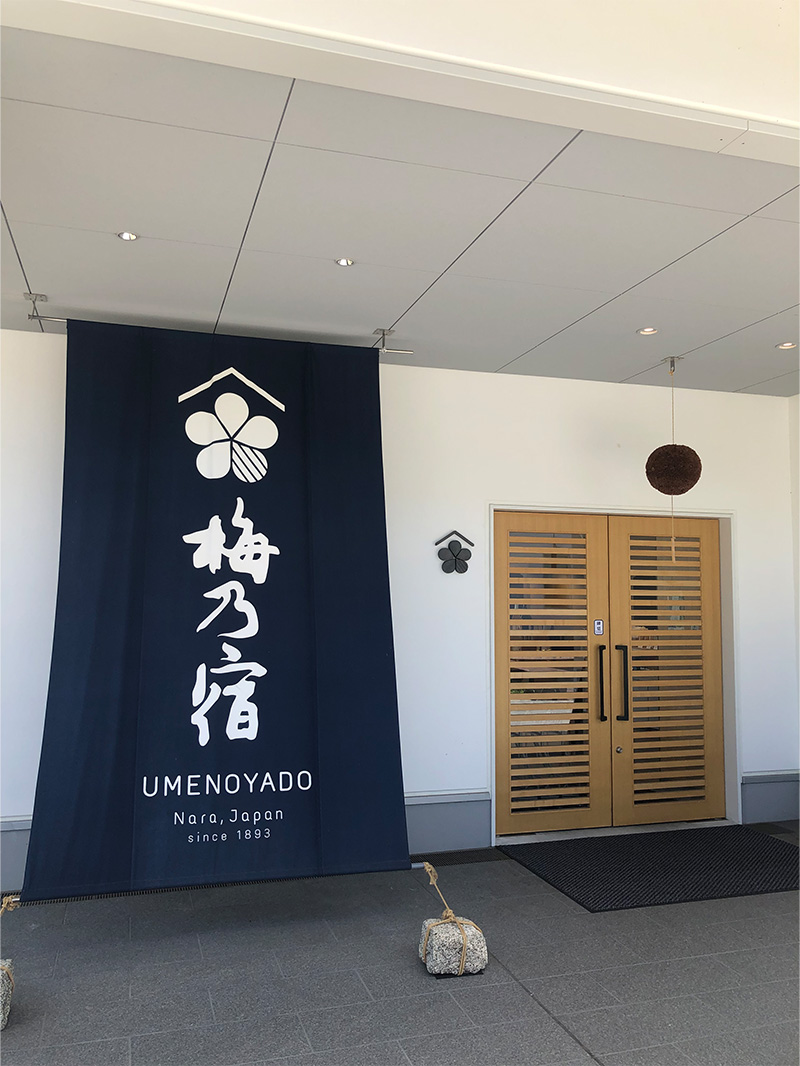 Umenoyado