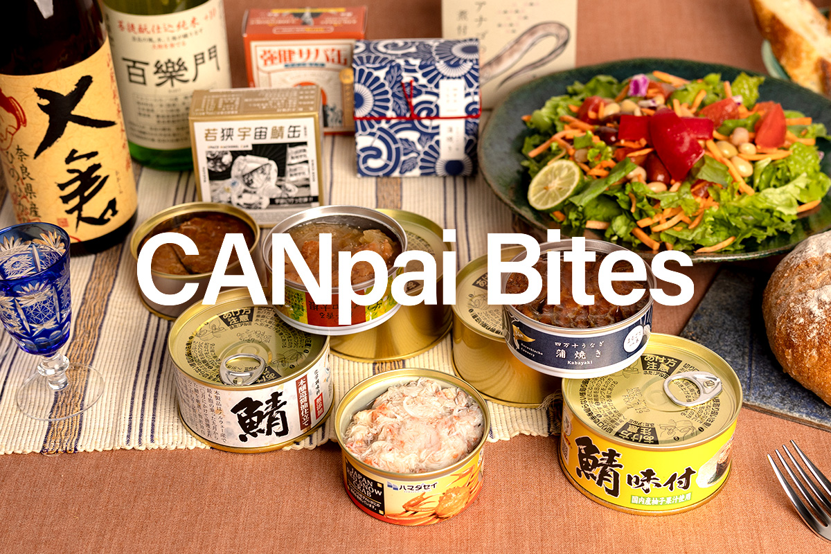 Japanese canned food and Nara sake will be exhibited at FOOD JAPAN 2023 SINGAPORE!
