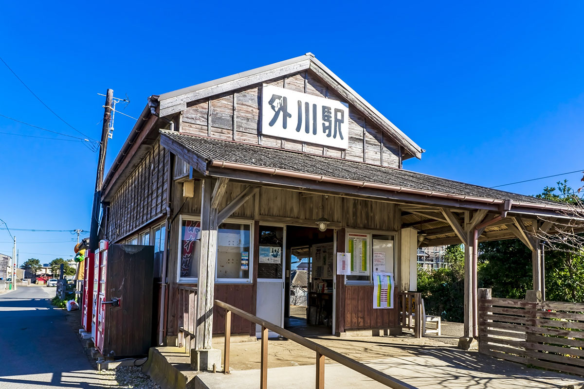 Tokawa Station