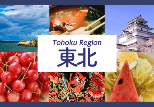 Hokuriku Region - Prefectures of Japan