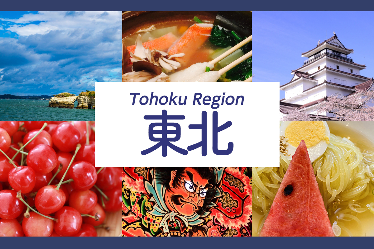 Tohoku Region – Prefectures of Japan