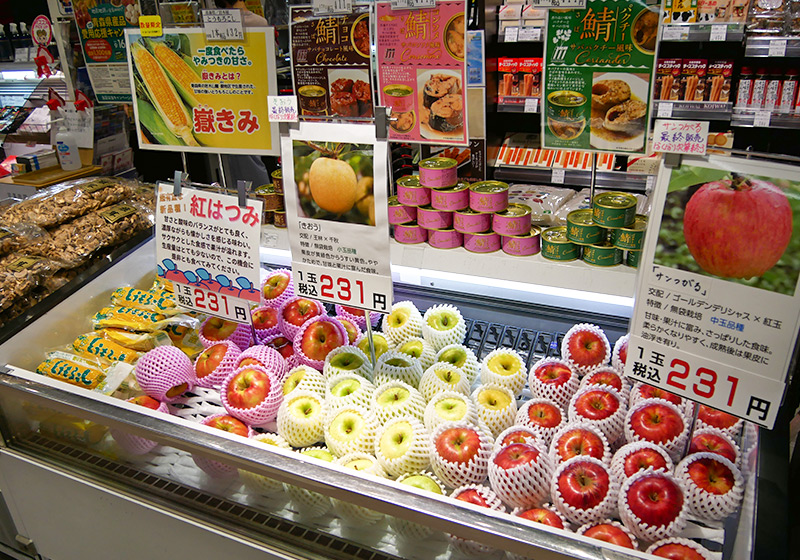Aomori Prefecture is known for its apples! Brand-name apples, which are hard to find in Osaka, were lined up.