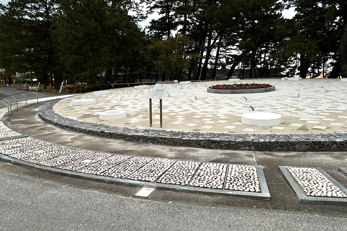 Doi Matsubara Park