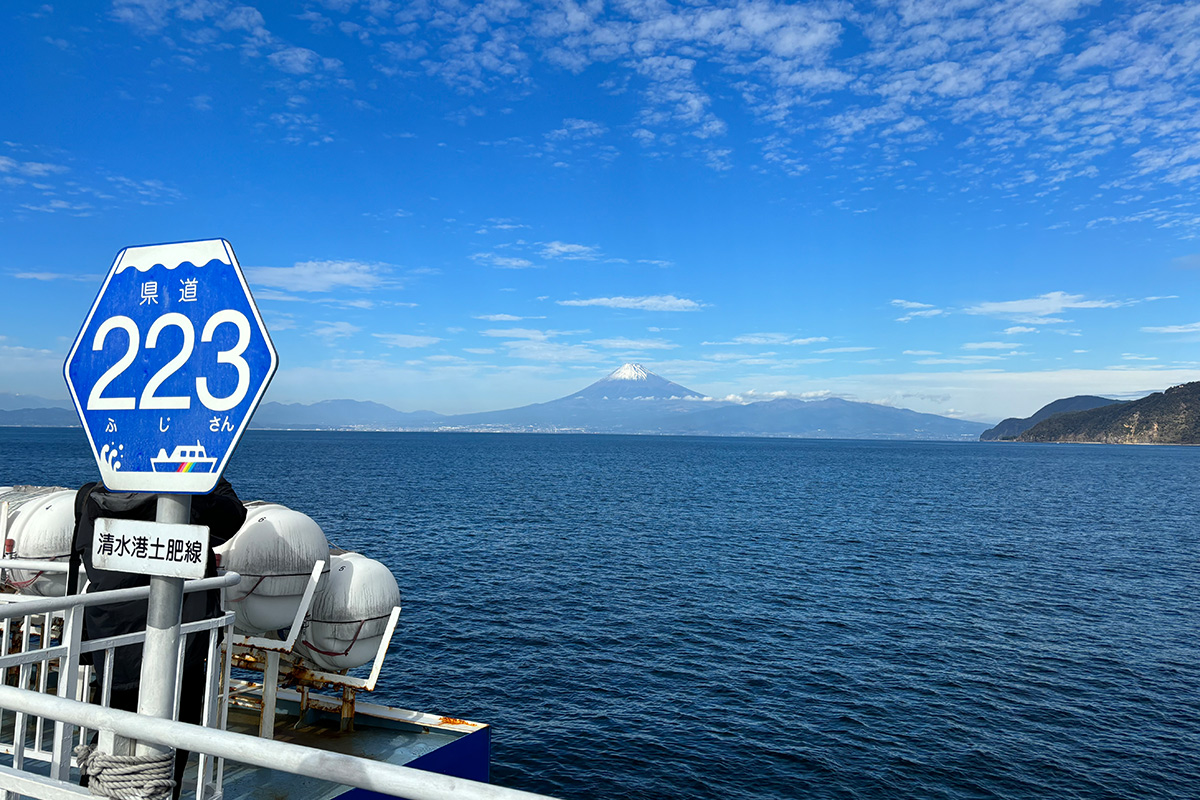 This Suruga Bay ferry offers cruises with views of Mt. Fuji. With a large panorama spread out before your eyes, it is a very comfortable trip!