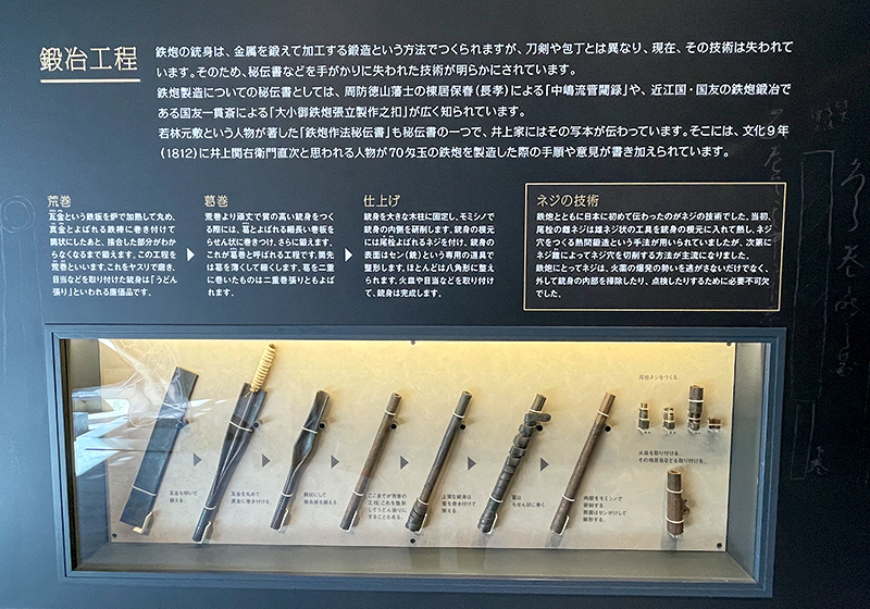 The Hinawaju manufacturing techniques and history of production, which had ceased to exist, were uncovered!
