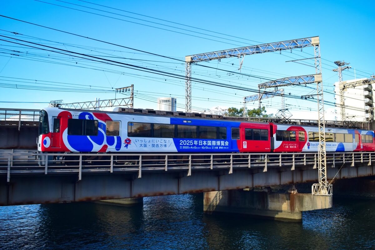 Keihan's wrapped train for the Expo 2025 Osaka, Kansai