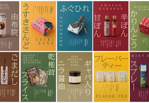 7 Gourmet Foods to Eat in Kyoto