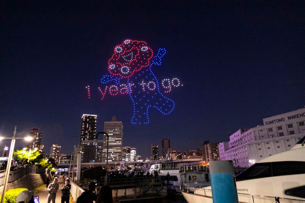MYAKU-MYAKU appears in the night sky of Osaka! Expo 2025 Osaka, Kansai ...