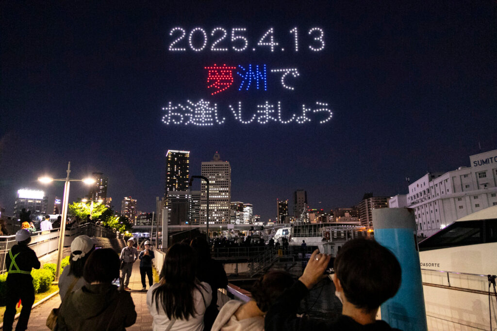 MYAKU-MYAKU appears in the night sky of Osaka! Expo 2025 Osaka, Kansai ...