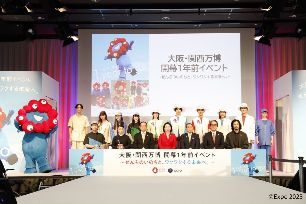 Commemorative photo taken at the Expo 2025 Osaka, Kansai one year prior event held in Tokyo.