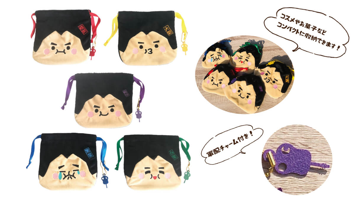 Sumo wrestler embroidered purse