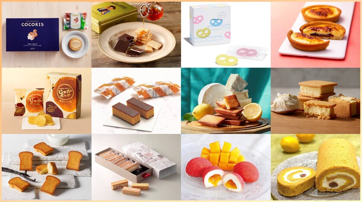 Sales Ranking TOP 10 of regular souvenir sweets limited to Tokyo Station