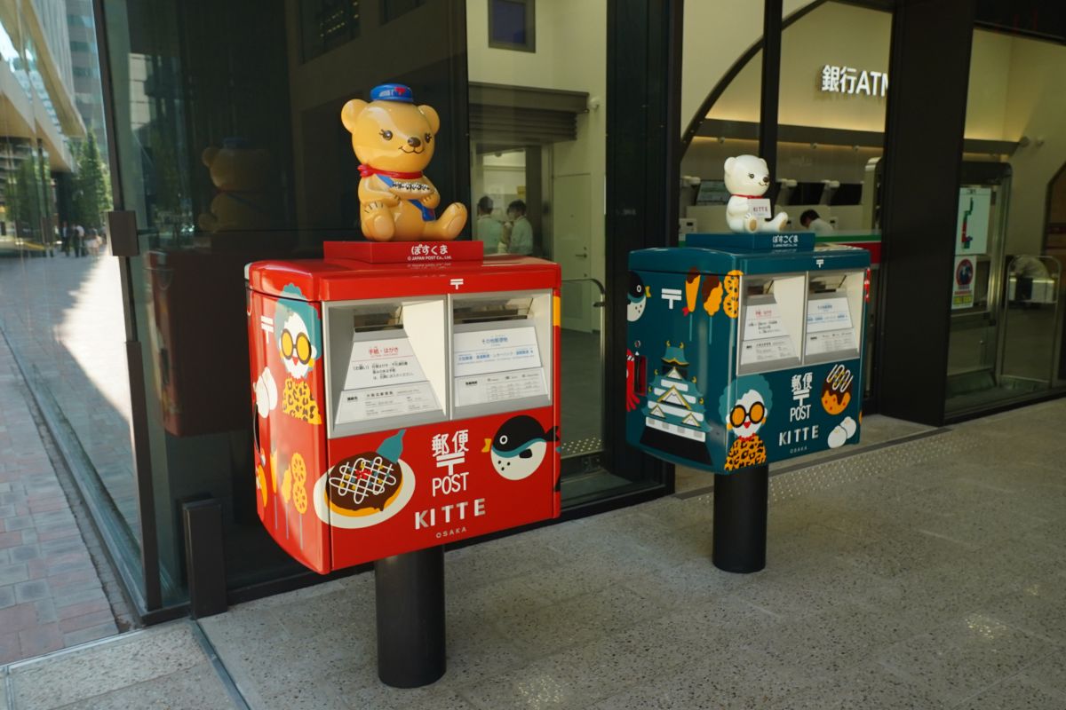 Osaka-designed mailboxes