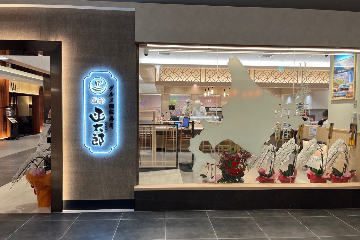 Gourmet conveyor-belt sushi restaurant Kantaro offers the freshest seafood from Hakodate, Hokkaido