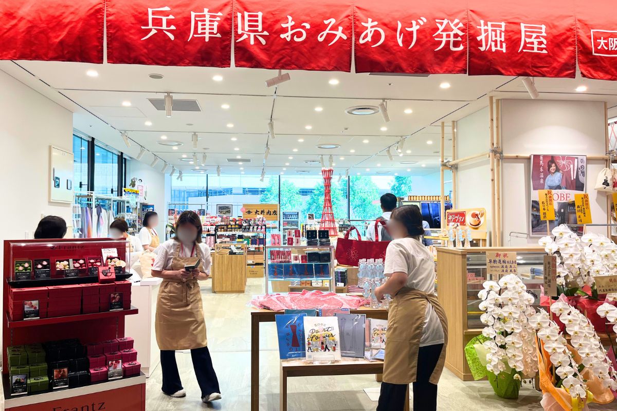 Hyogo Omiage（Souvenirs）Excavation Shop, with an objet of Kobe Port Tower