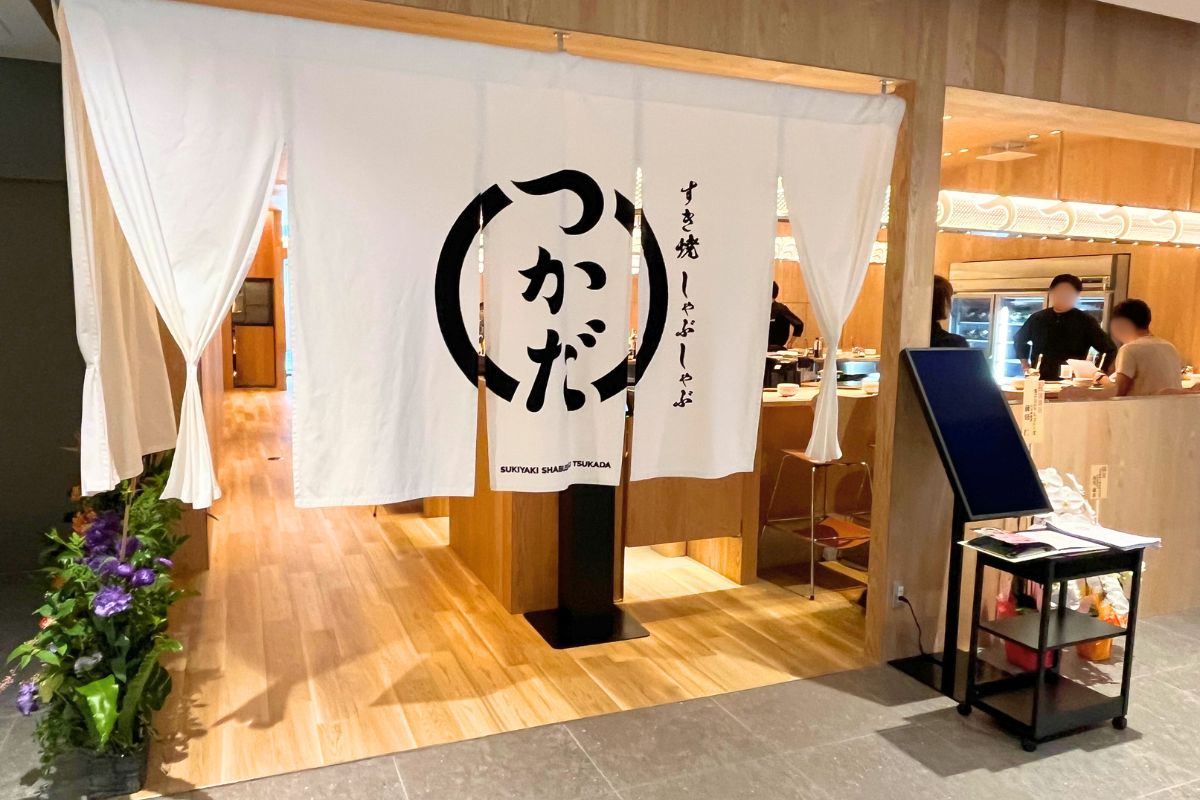 Sukiyaki Shabu Shabu Tsukada (KITTE Osaka, 5th floor)