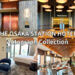 THE OSAKA STATION HOTEL, Autograph Collection, a luxury hotel directly connected to Osaka Station