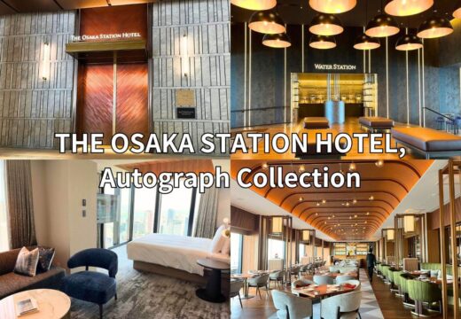 THE OSAKA STATION HOTEL, Autograph Collection, a luxury hotel directly connected to Osaka Station