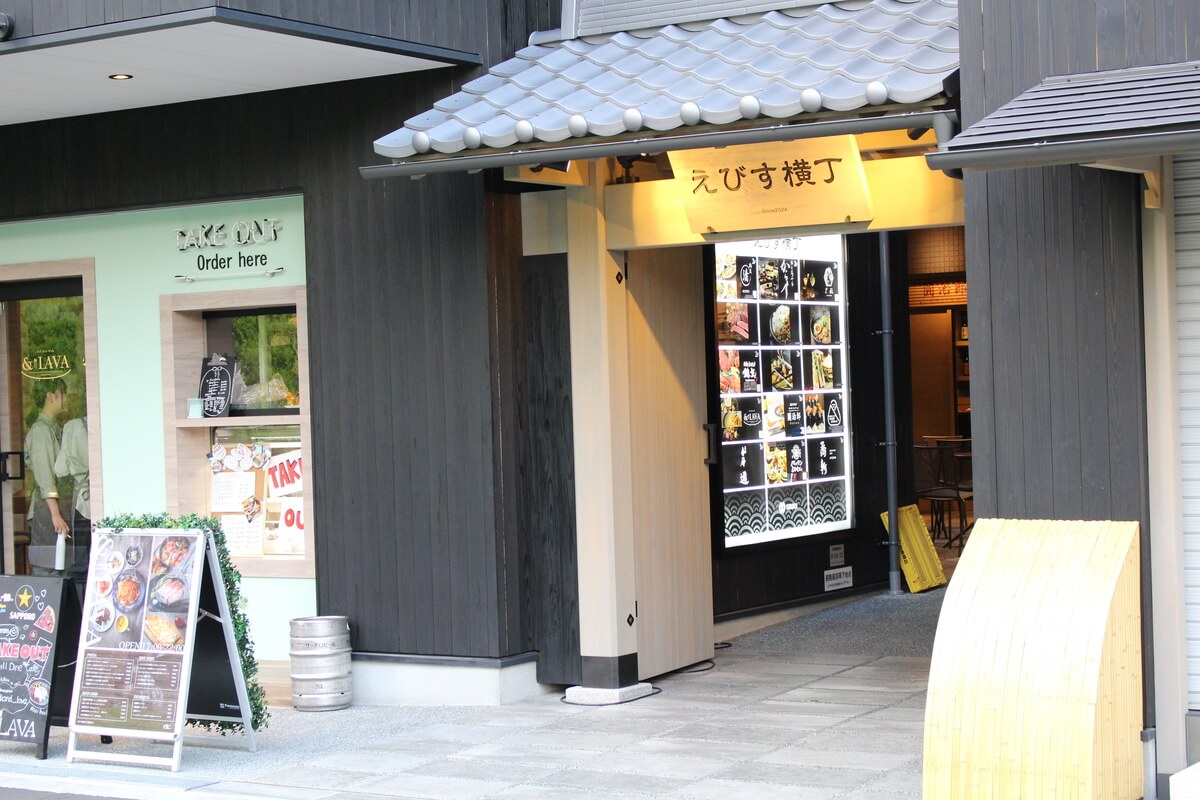 Sousaku Kushi-Age Enjiro Shin-Imamiya Kushikatsu at Ebisu Yokocho