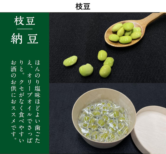 Edamame (green soybeans)