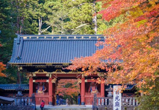 Nikkosan Rinnoji Temple