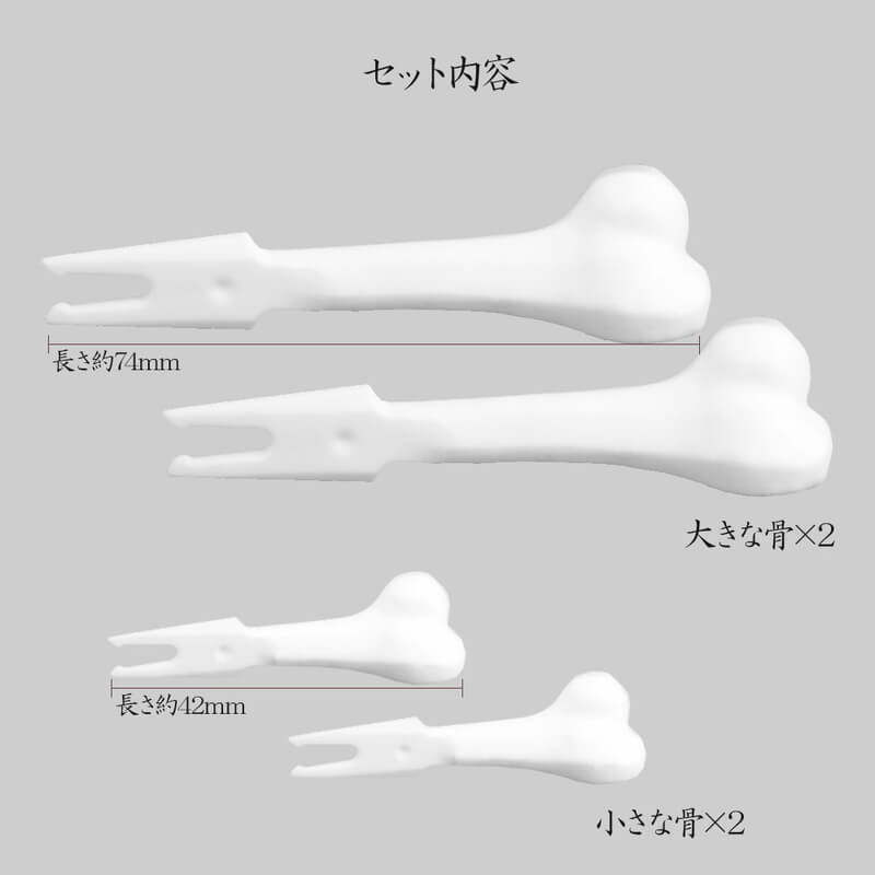 “Manga Meat and Bone Mini Bento Pick” Set Contents