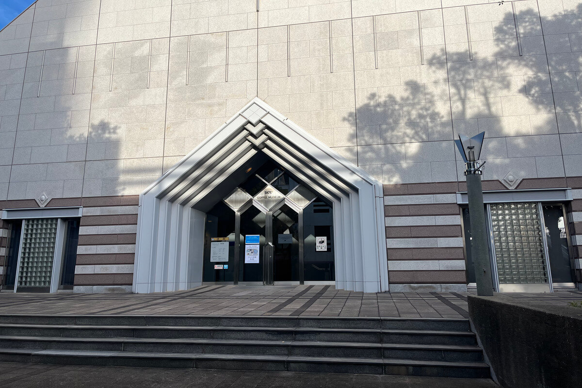 UCC Coffee Museum located next to the UCC headquarters building