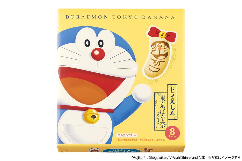 8 pieces Doraemon Tokyo Banana