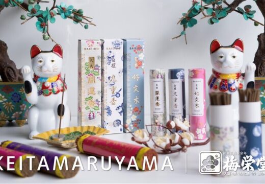 Baieido and KEITA MARUYAMA collaboration products are now available