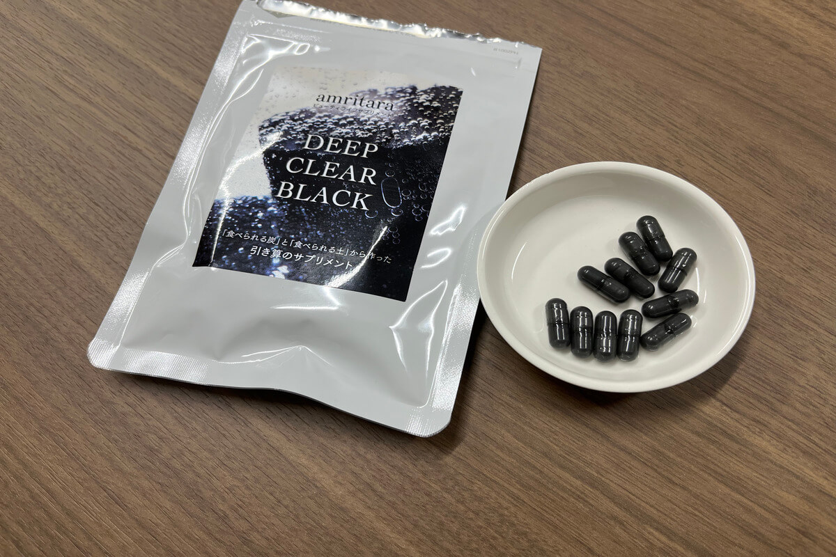 Deep Clear Black 60 pellets