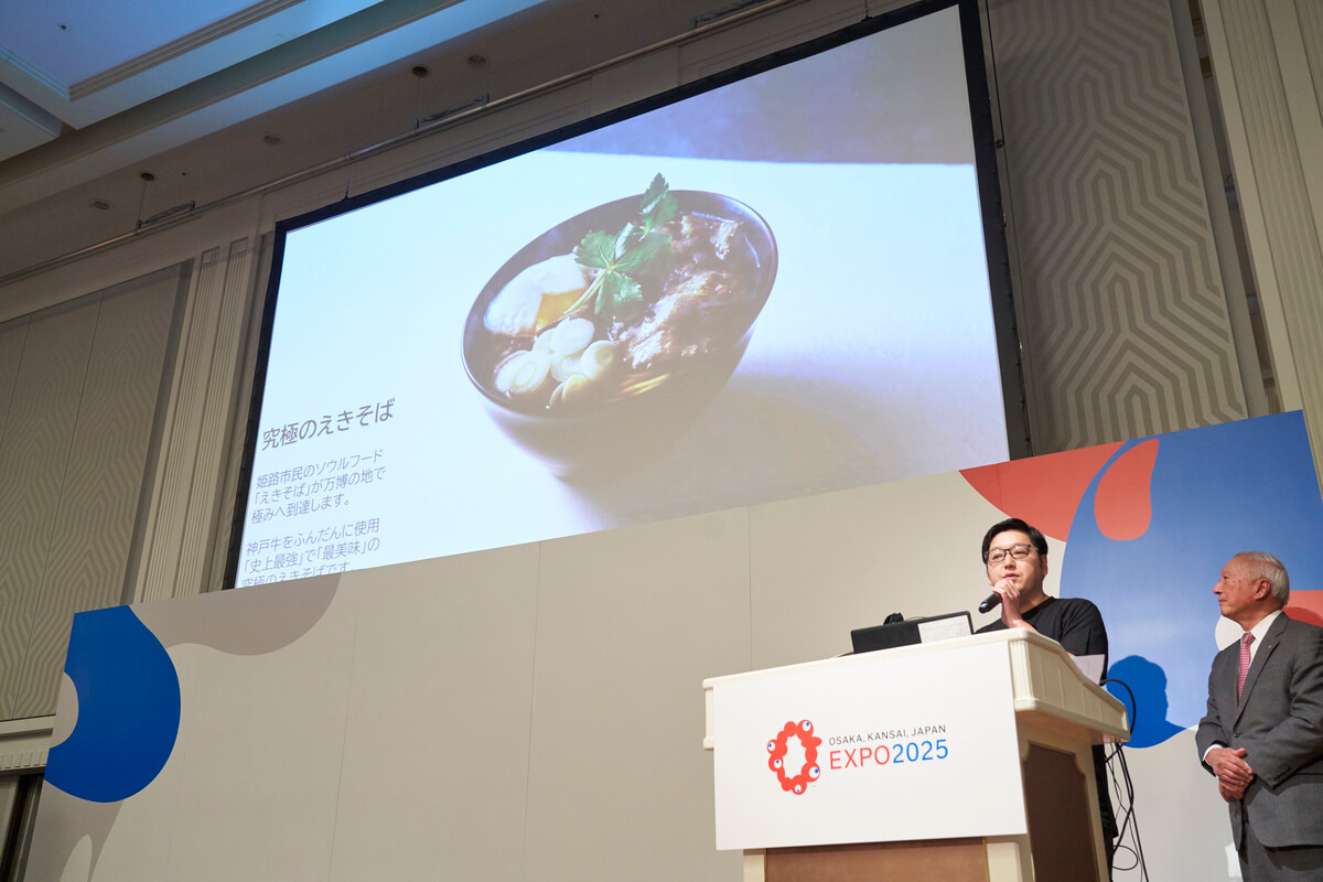 “Ultimate Ekisoba,” a sukiyaki-flavored noodle made with Kobe beef