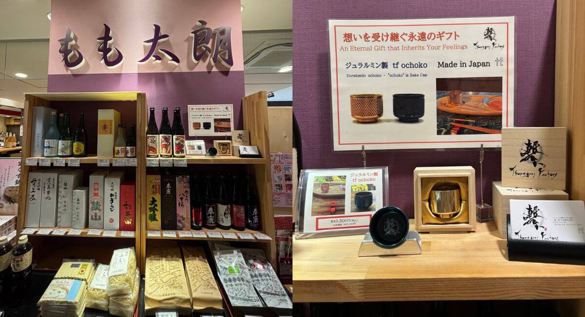 JR Nara Station VIERA Momotaro Store