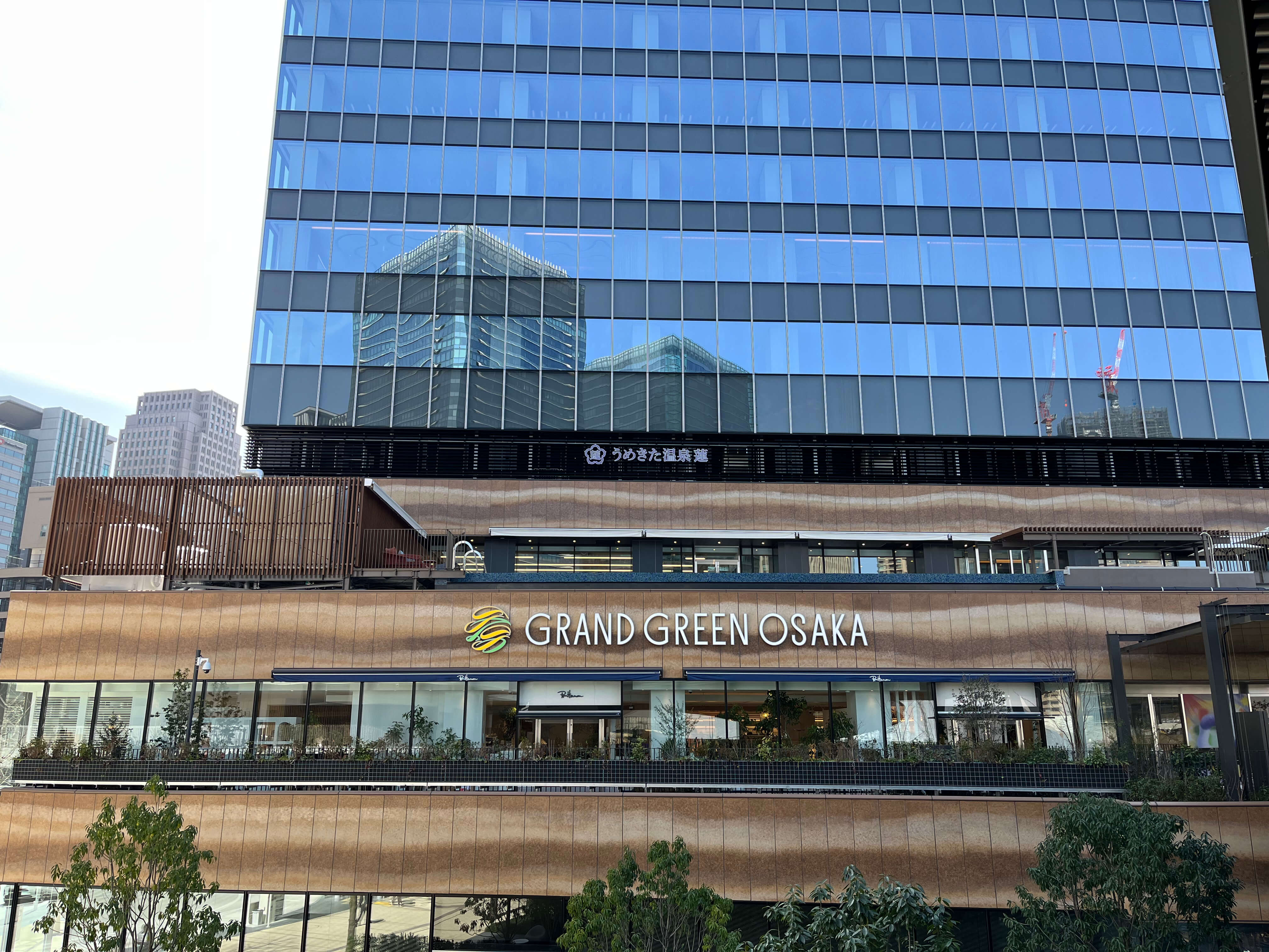 Grand Green Osaka South Building